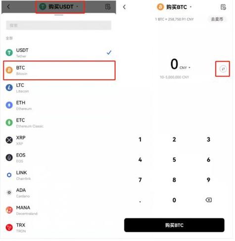 ios交易_欧意交易所苹果下载安装不了吗_欧意交易所苹果下载