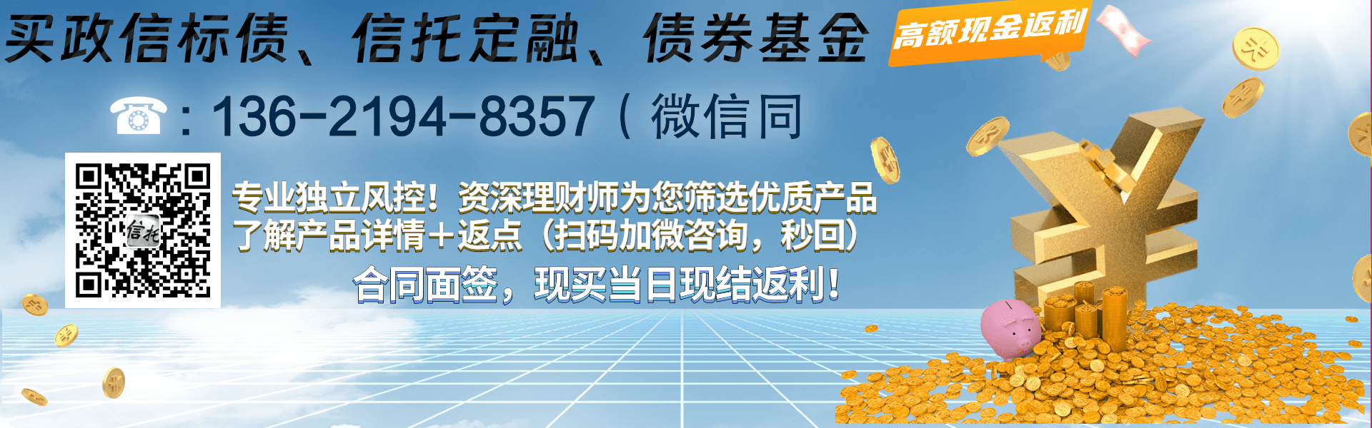 0 投资一天赚 80？小心这些投资陷阱