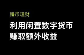 欧意交易所苹果下载安装不了吗