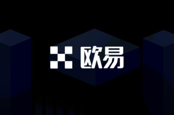 欧易okex官网靠谱吗7