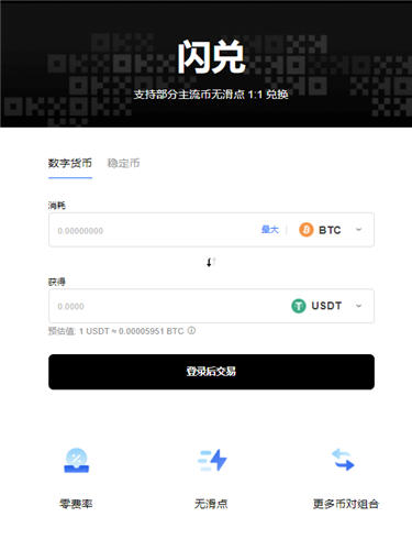 oe交易所app下载_oe交易软件下载_十大交易所app下载