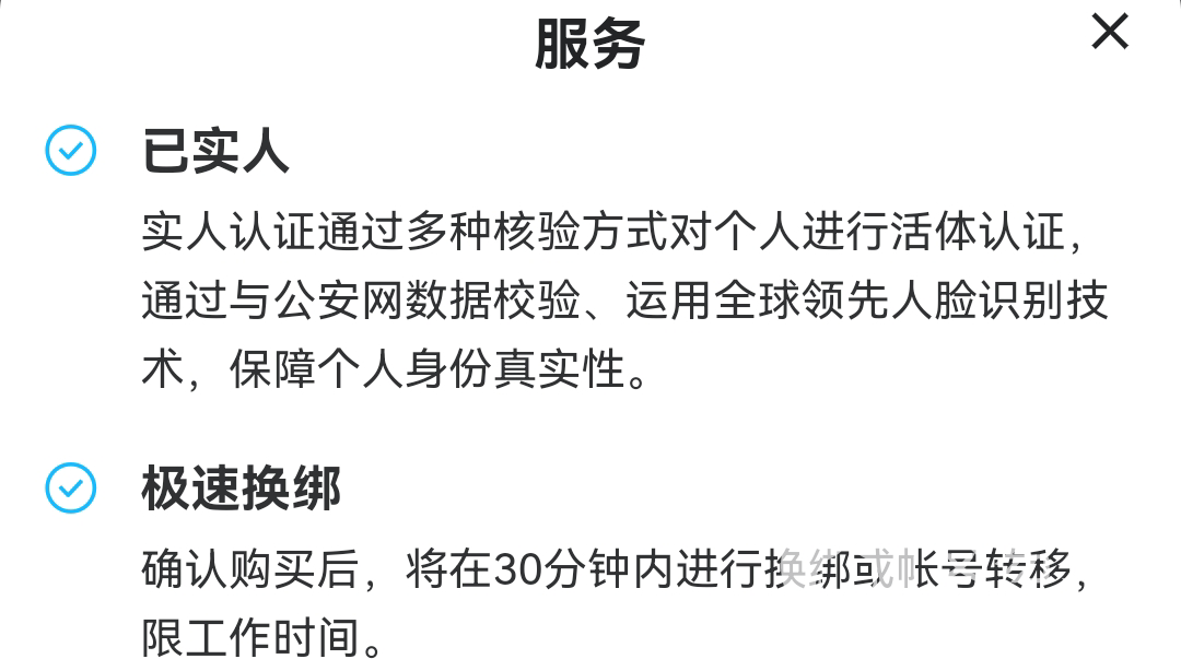 手游交易平台猫_游戏交易平台猫_交易猫手游交易平台