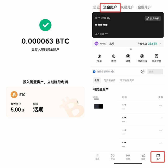 易欧交易所下载_易欧交易所官网_欧意易交易所下载