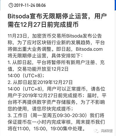 揭黑联盟有偿征集真实黑幕，阅读量超 5000 即发稿费，欢迎投放广告