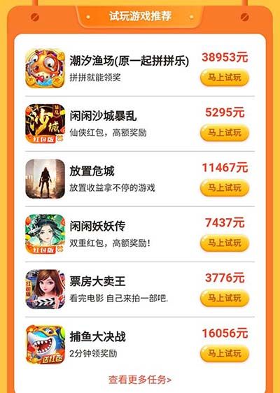 如何0投资一天赚80，2024年可以0投资一天赚80元的方法推荐