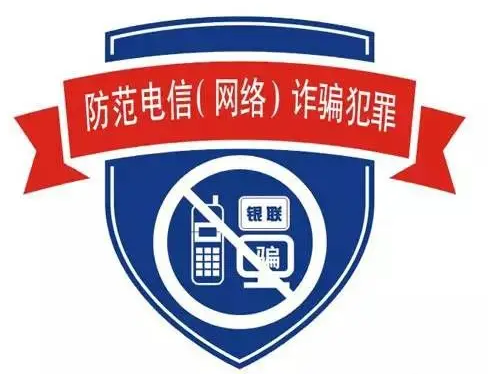 被骗提现了还能追回吗_如何把被骗的钱从平台提现_被骗网络平台投资提不了现了